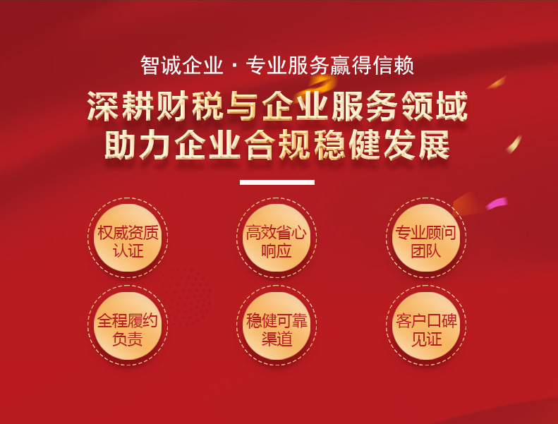 佛山公司注册